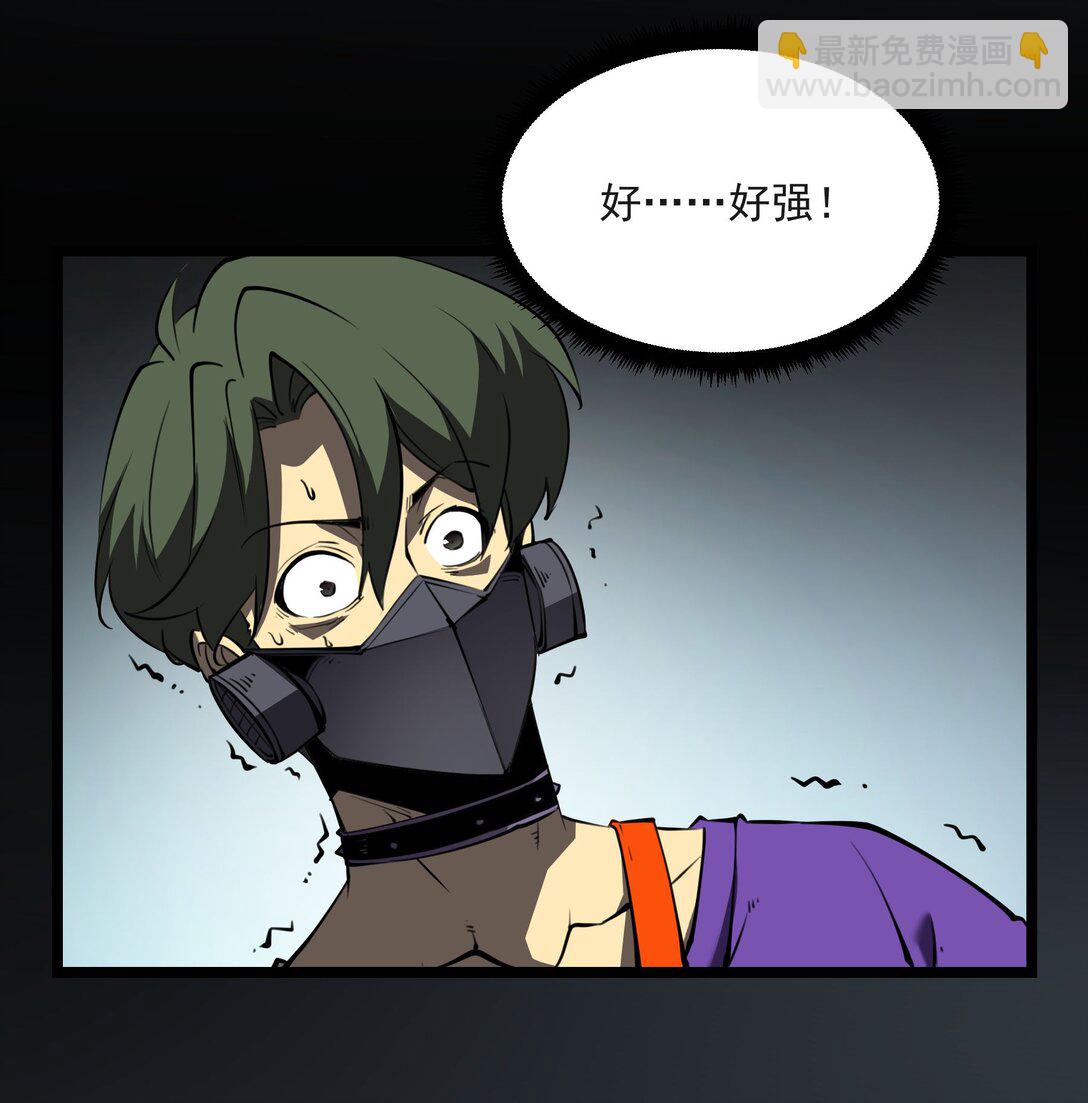 20 侦测到B0SS罗德里戈&middot;凯撒(1/2)-第20话