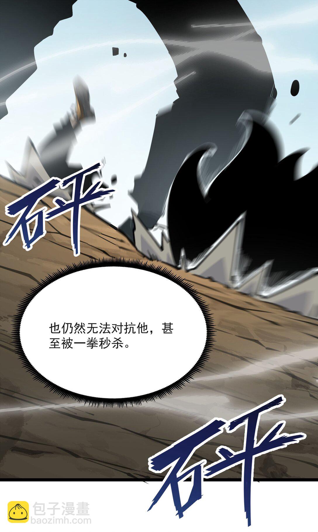 20 侦测到B0SS罗德里戈&middot;凯撒(1/2)-第20话