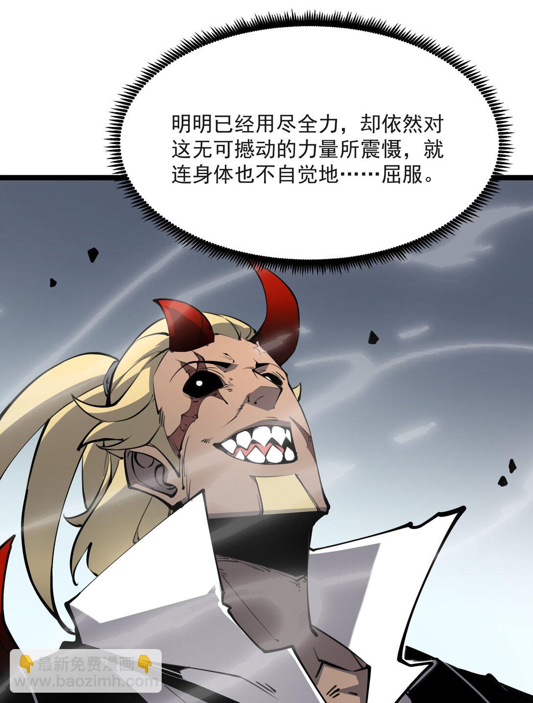 20 侦测到B0SS罗德里戈&middot;凯撒(1/2)-第20话