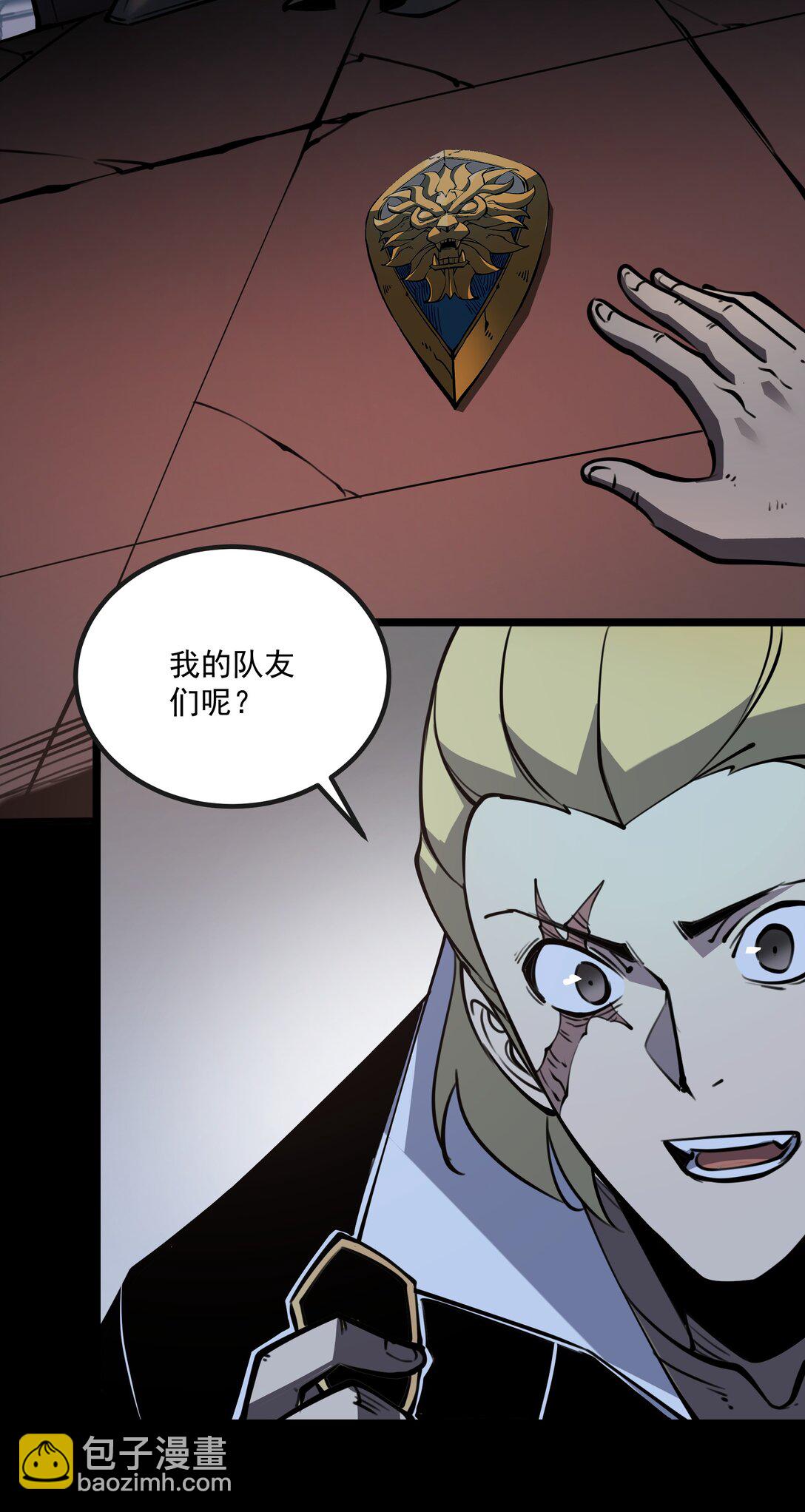 20 侦测到B0SS罗德里戈&middot;凯撒(1/2)-第20话