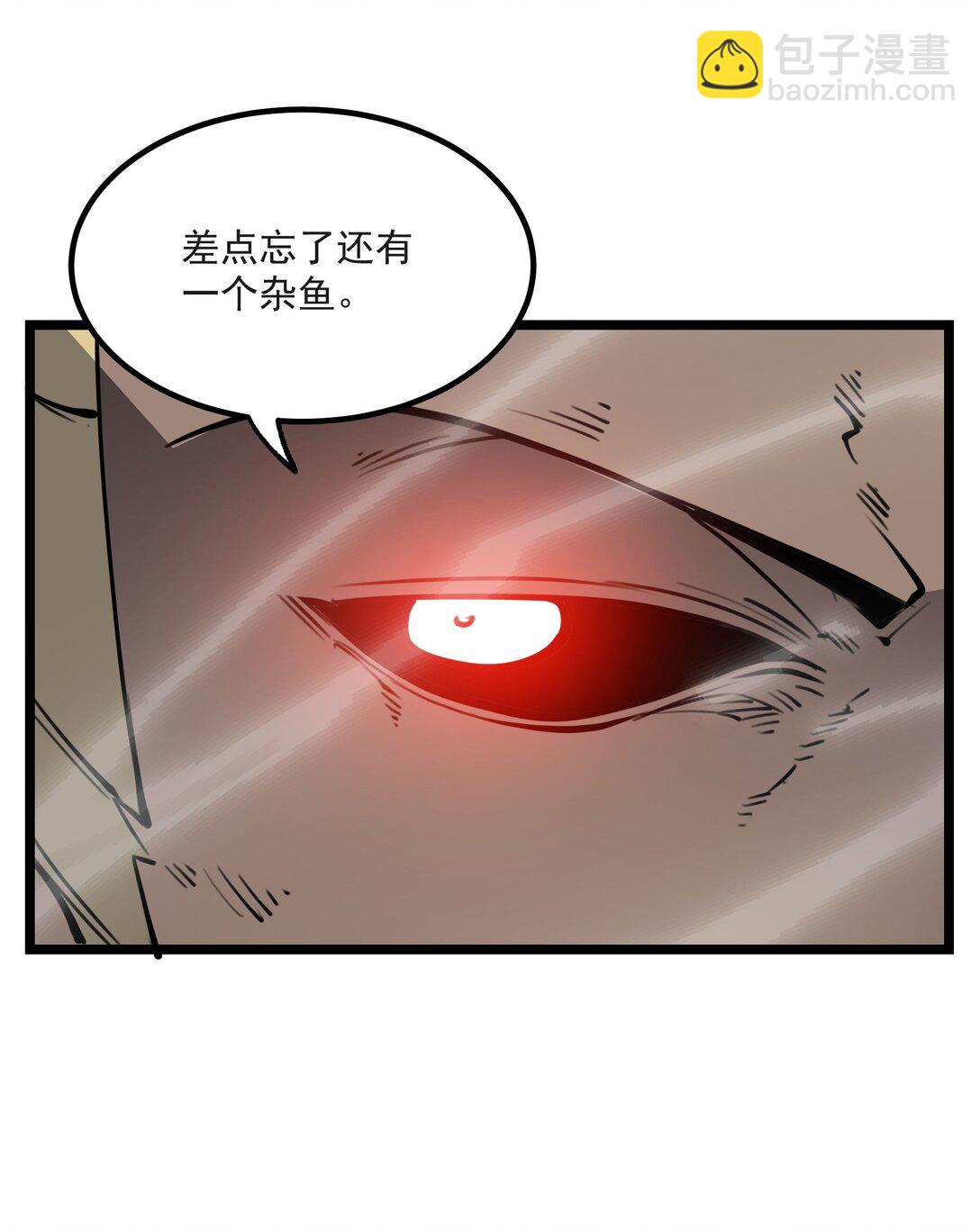 20 侦测到B0SS罗德里戈&middot;凯撒(1/2)-第20话