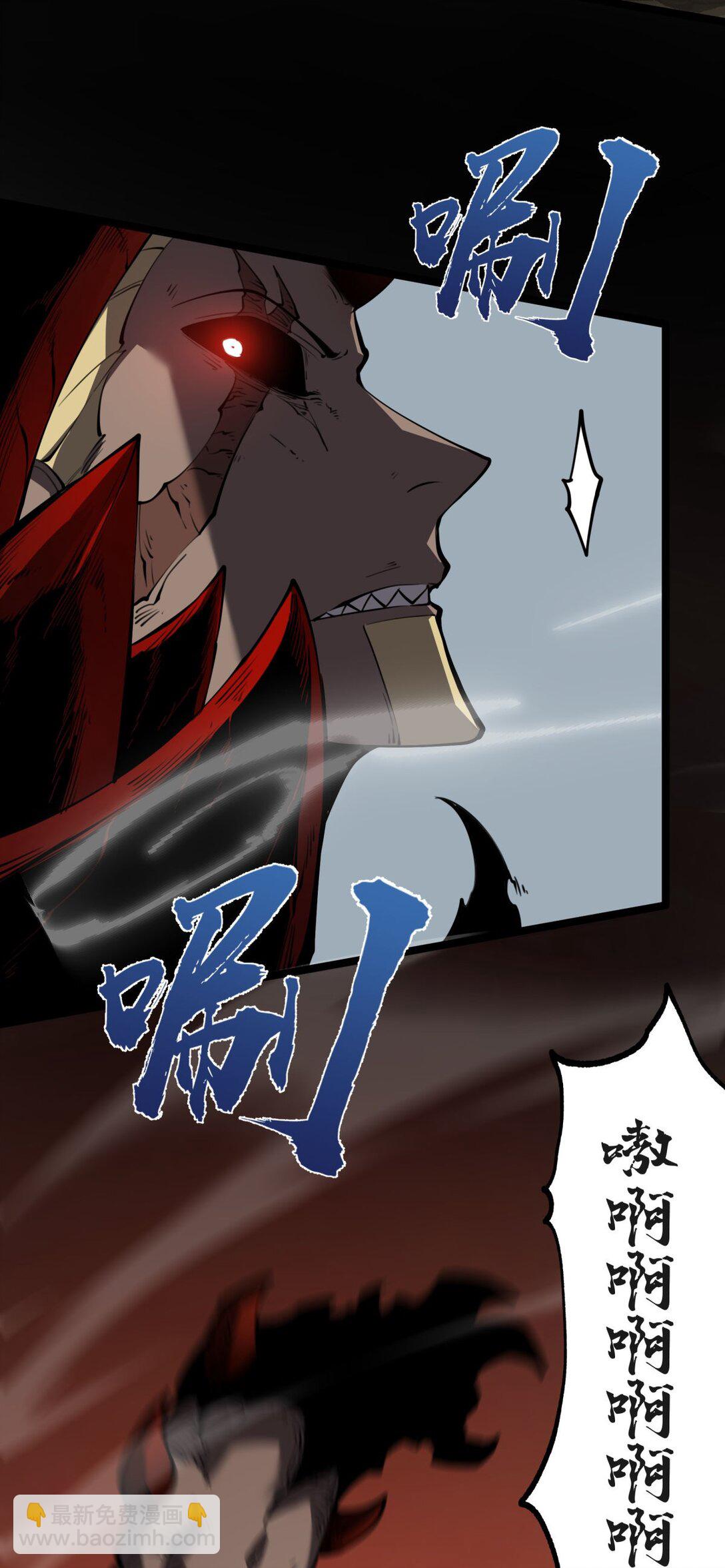 20 侦测到B0SS罗德里戈&middot;凯撒(1/2)-第20话