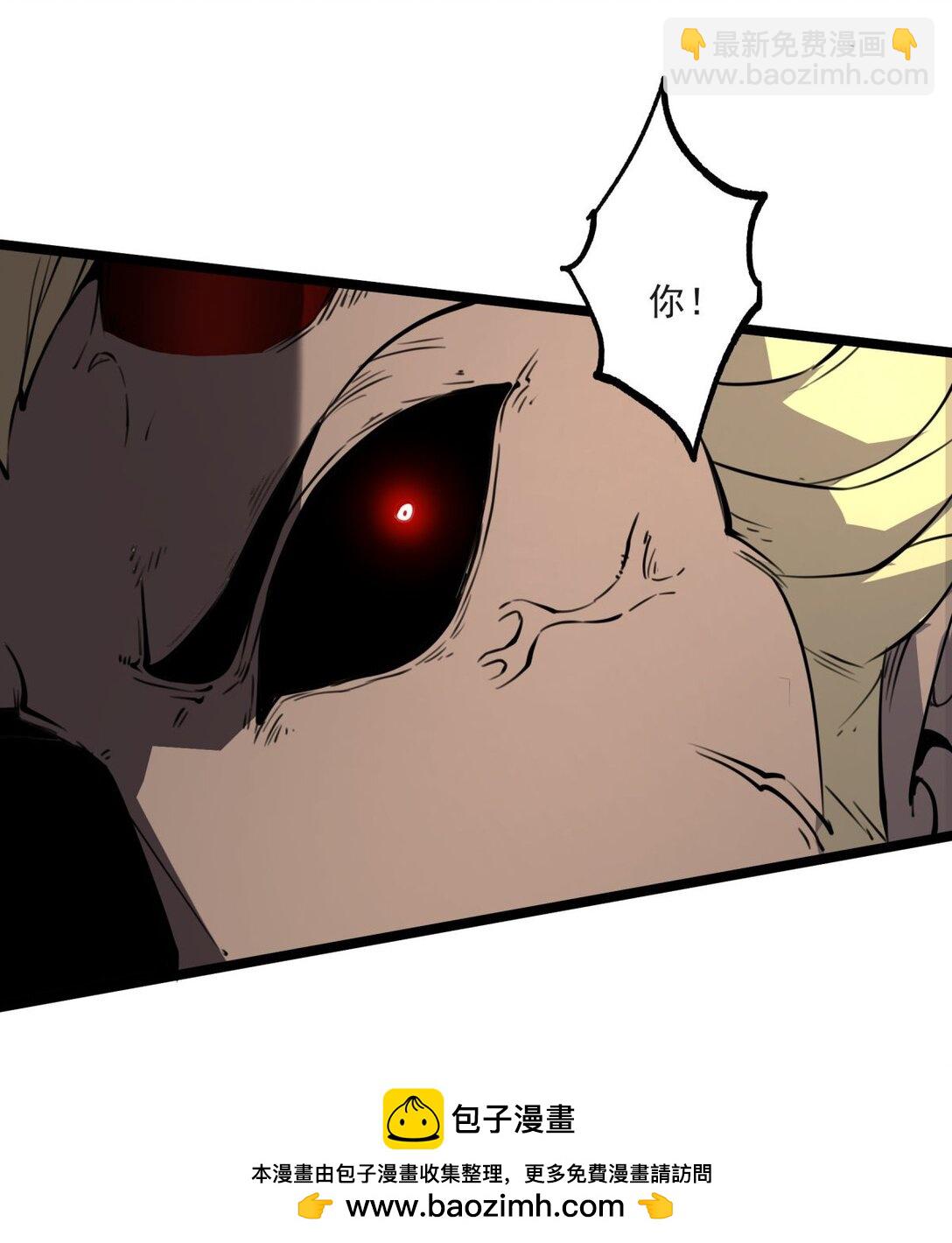 20 侦测到B0SS罗德里戈&middot;凯撒(1/2)-第20话