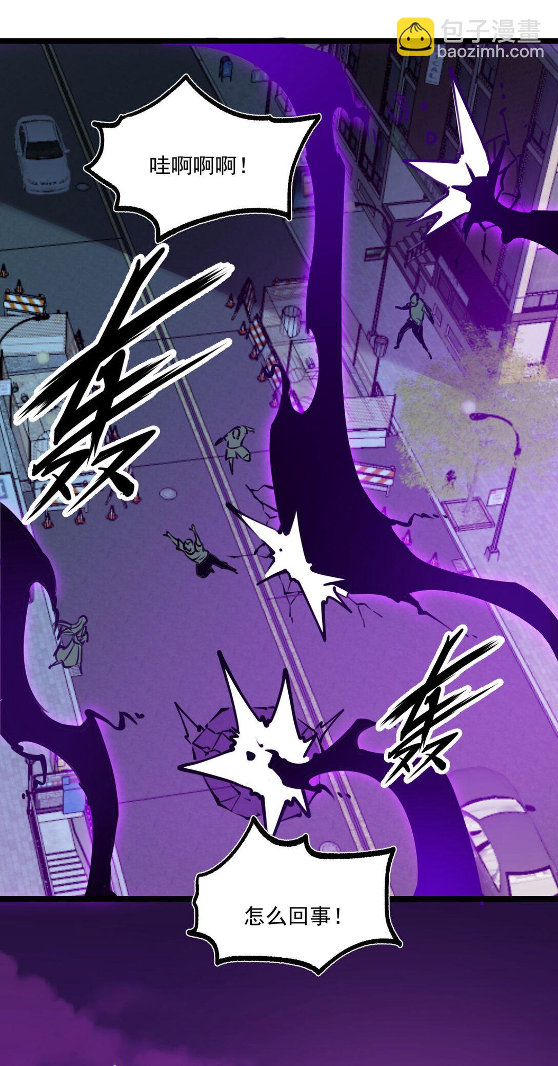 22 妹妹，等着我！(1/2)-第22话