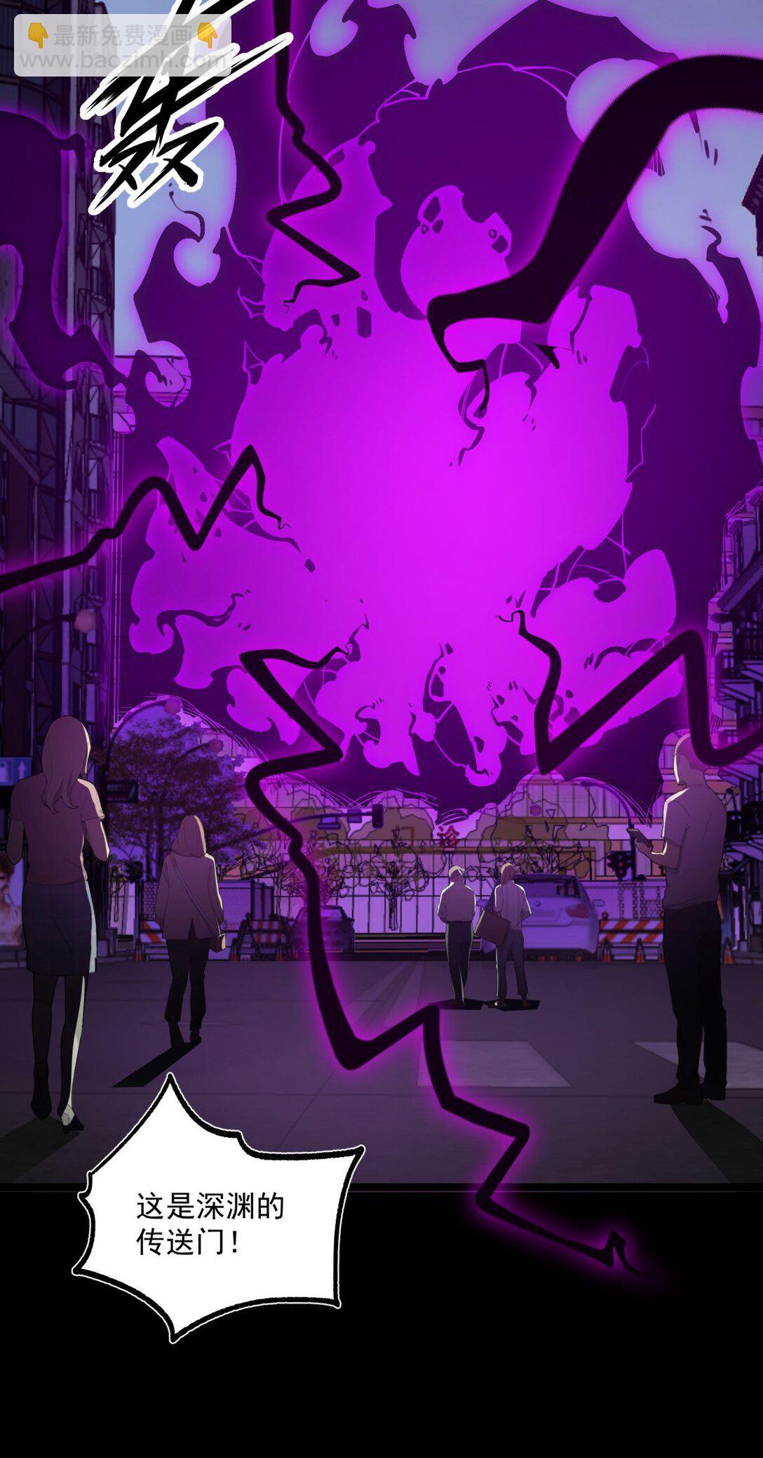 22 妹妹，等着我！(1/2)-第22话