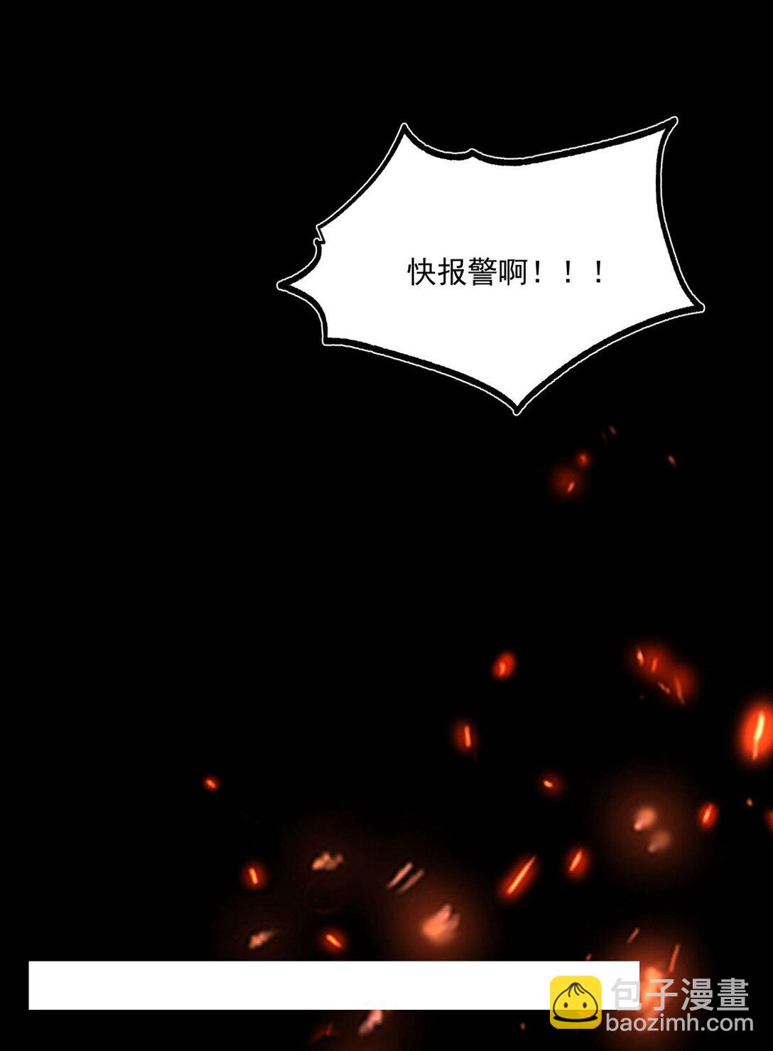 22 妹妹，等着我！(1/2)-第22话