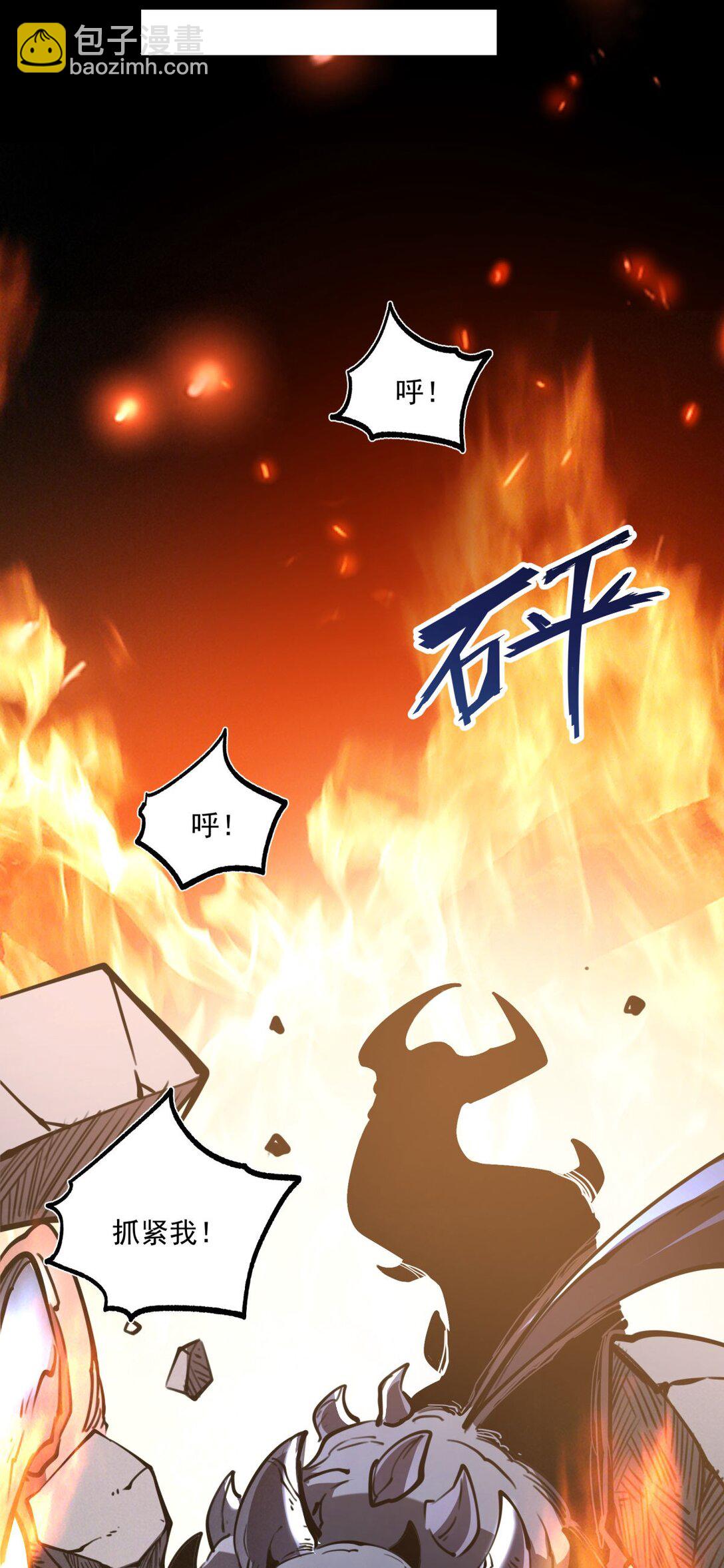 22 妹妹，等着我！(1/2)-第22话