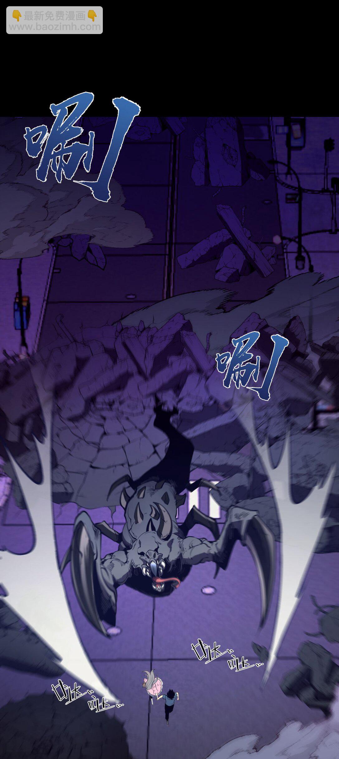 22 妹妹，等着我！(1/2)-第22话