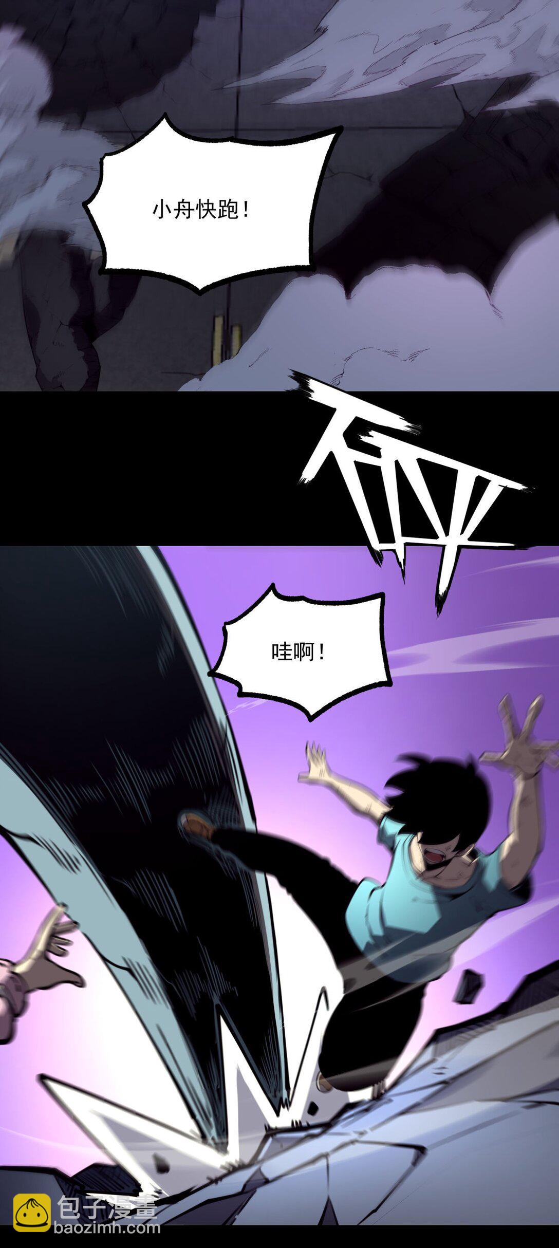 22 妹妹，等着我！(1/2)-第22话