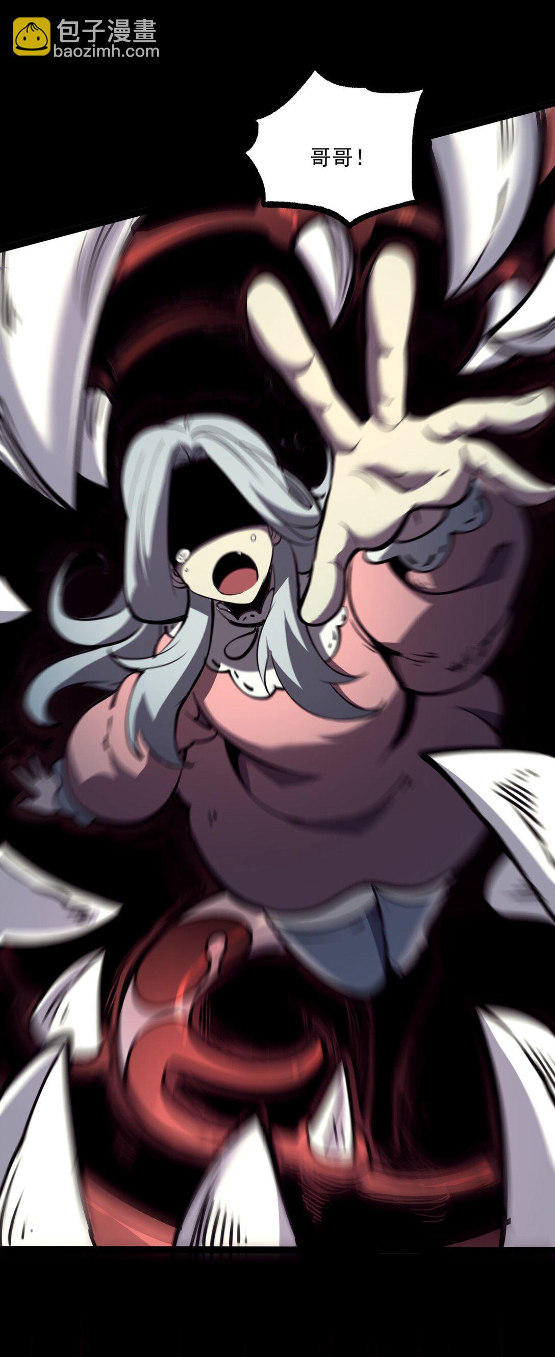 22 妹妹，等着我！(1/2)-第22话