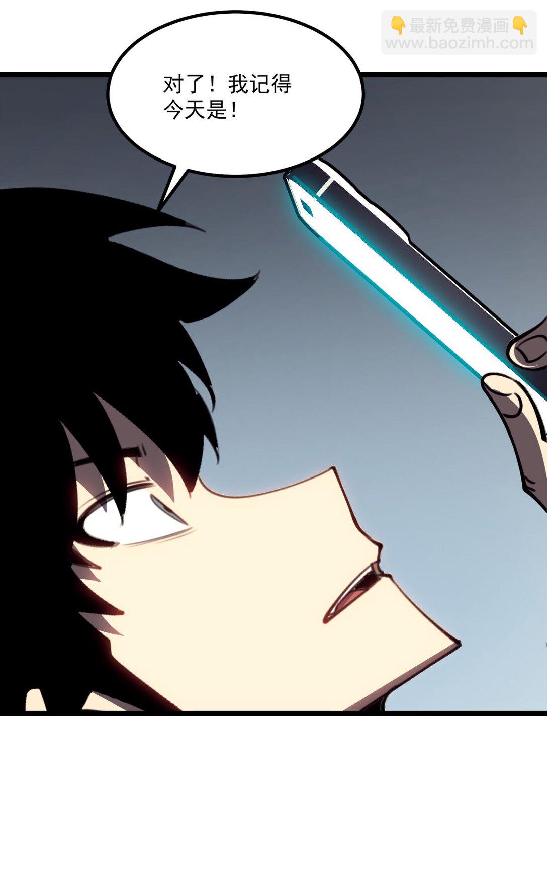 22 妹妹，等着我！(1/2)-第22话