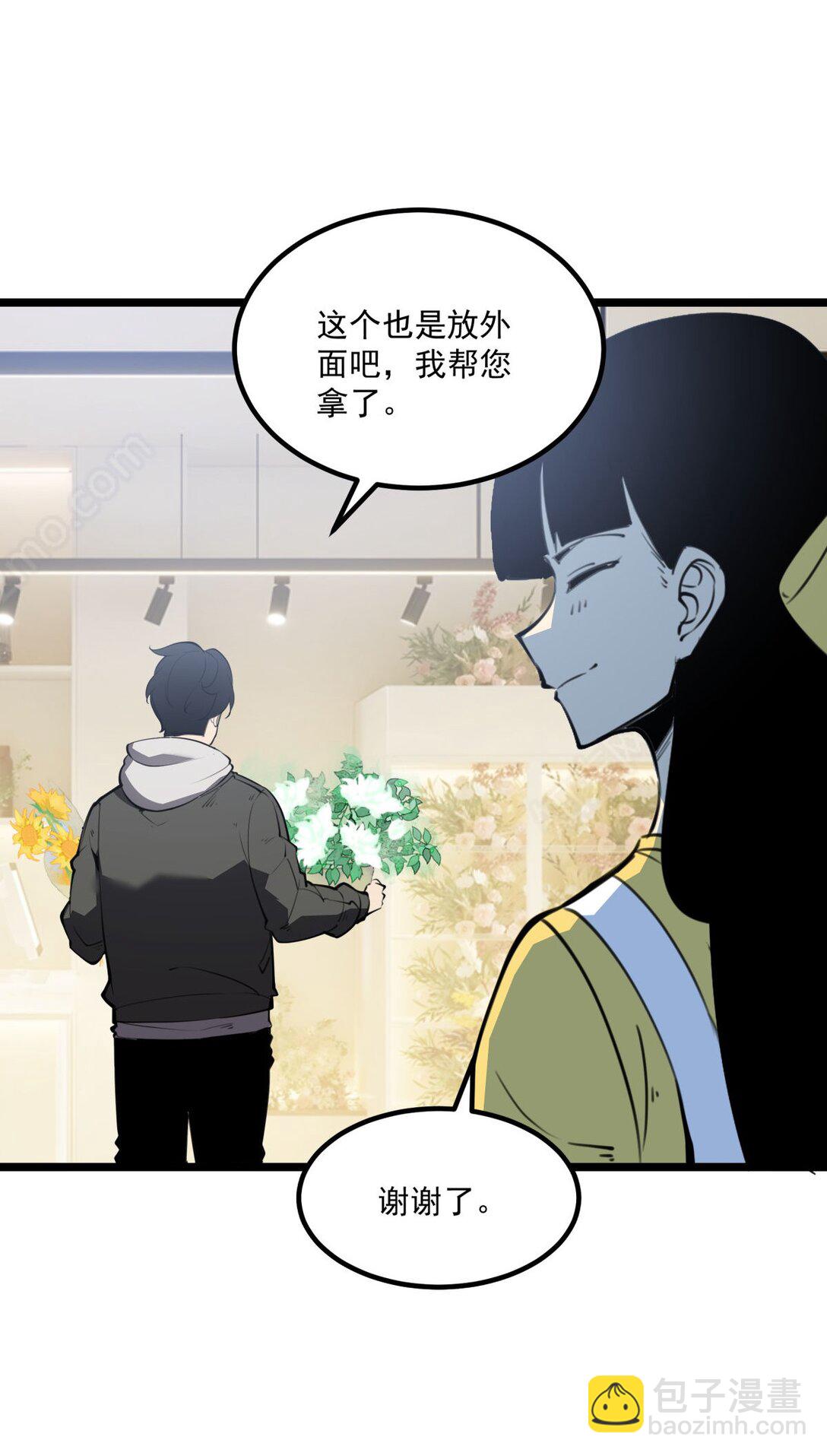 22 妹妹，等着我！(1/2)-第22话