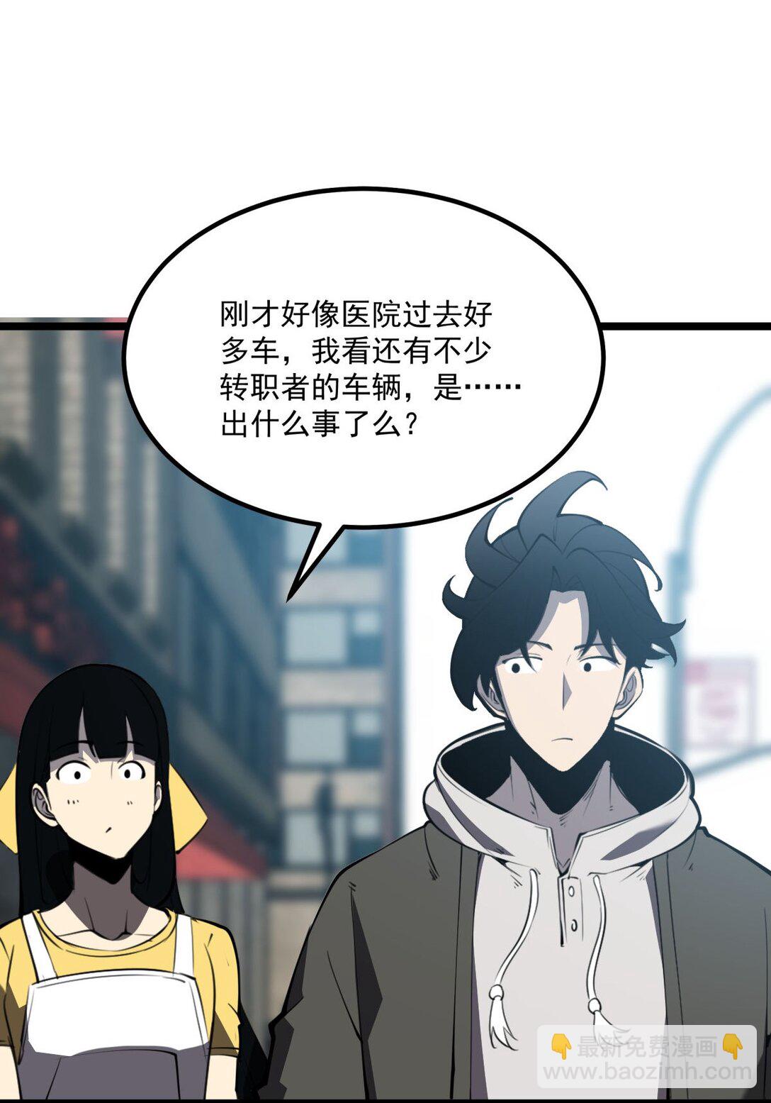 22 妹妹，等着我！(1/2)-第22话