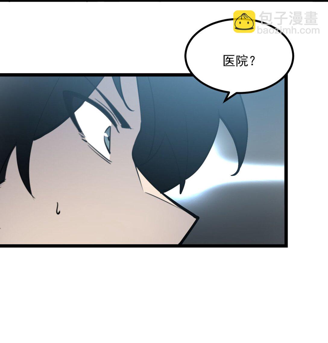 22 妹妹，等着我！(1/2)-第22话