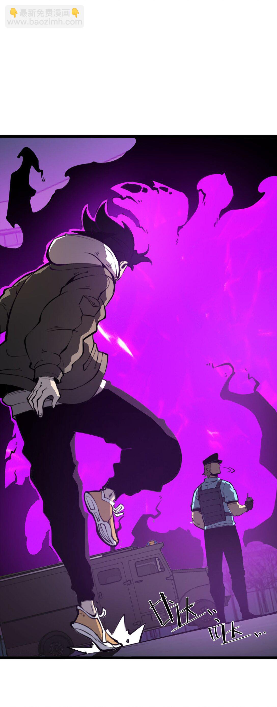 22 妹妹，等着我！(1/2)-第22话