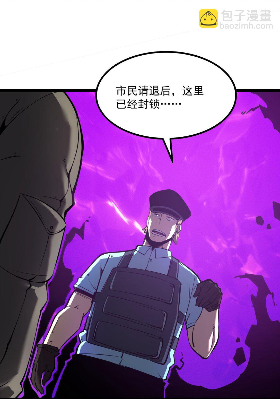 22 妹妹，等着我！(1/2)-第22话