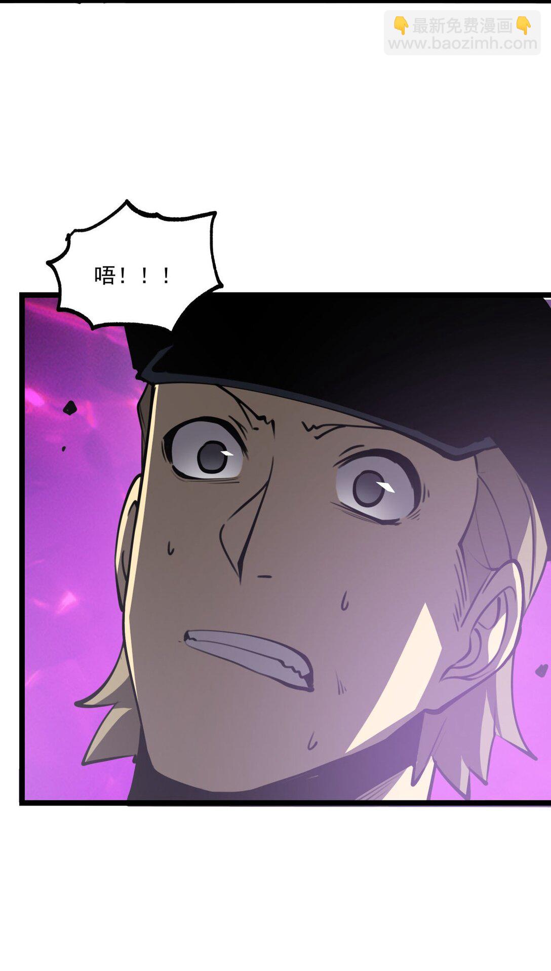 22 妹妹，等着我！(1/2)-第22话