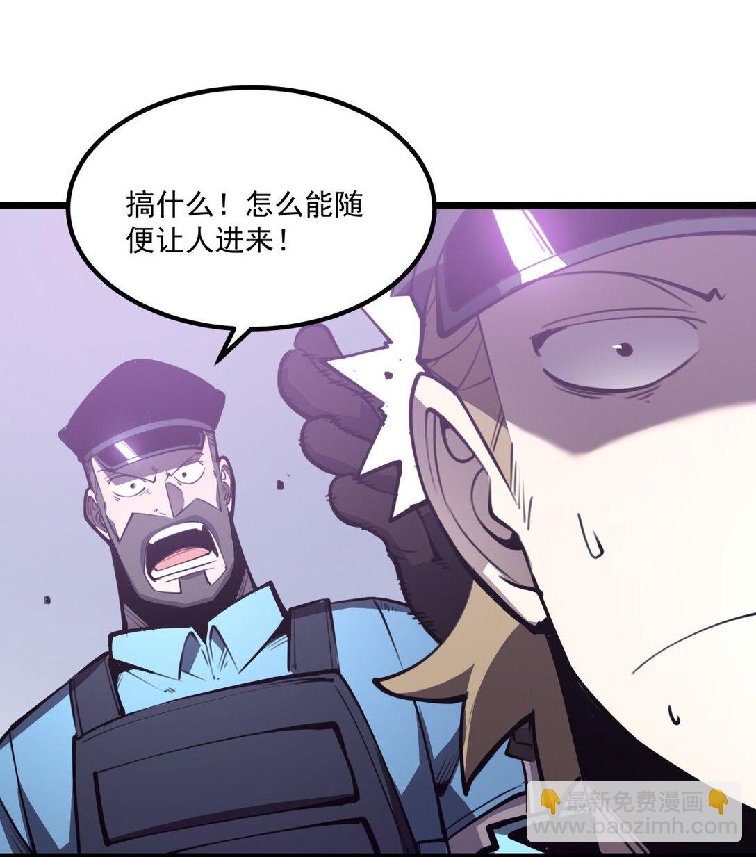 22 妹妹，等着我！(1/2)-第22话