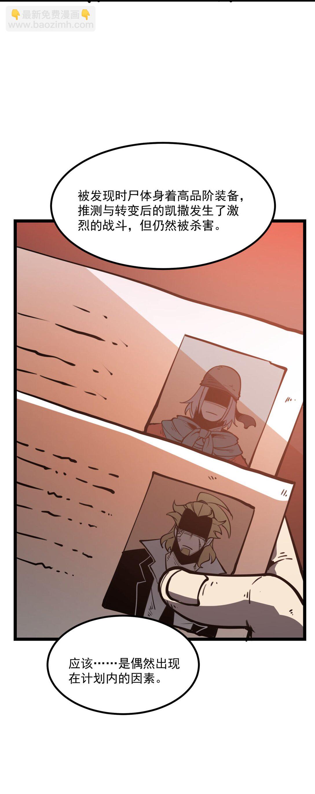 22 妹妹，等着我！(1/2)-第22话