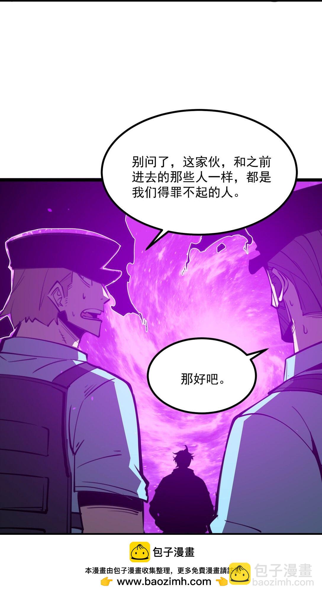 22 妹妹，等着我！(1/2)-第22话