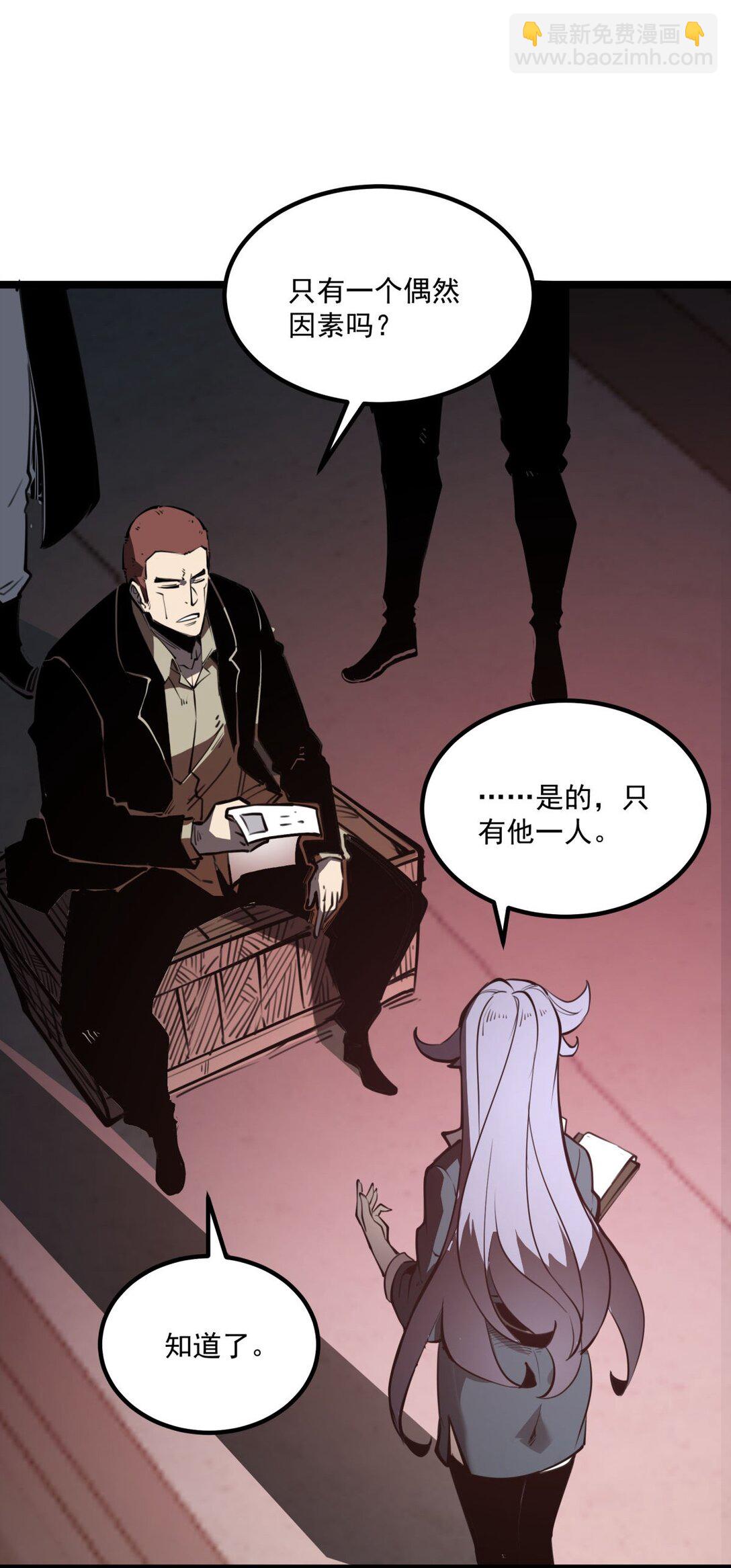 22 妹妹，等着我！(1/2)-第22话