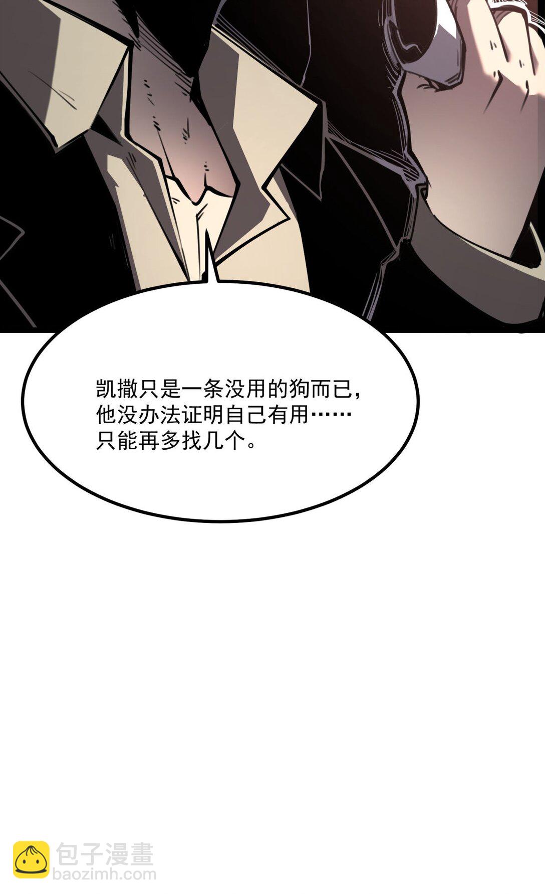 22 妹妹，等着我！(1/2)-第22话