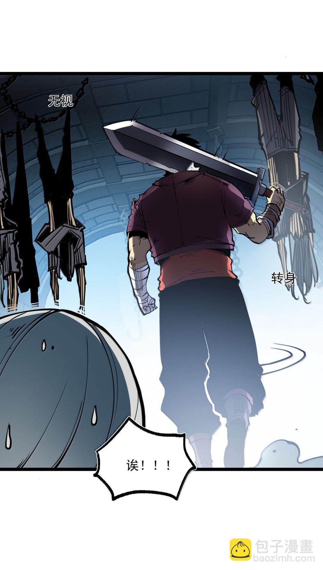 25 双手剑战士(1/2)-第26话