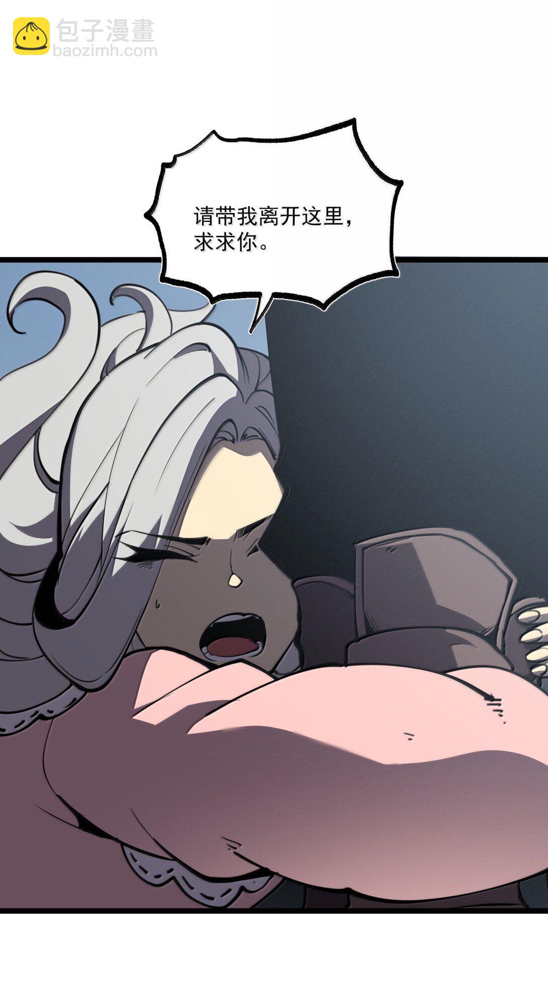 25 双手剑战士(1/2)-第26话