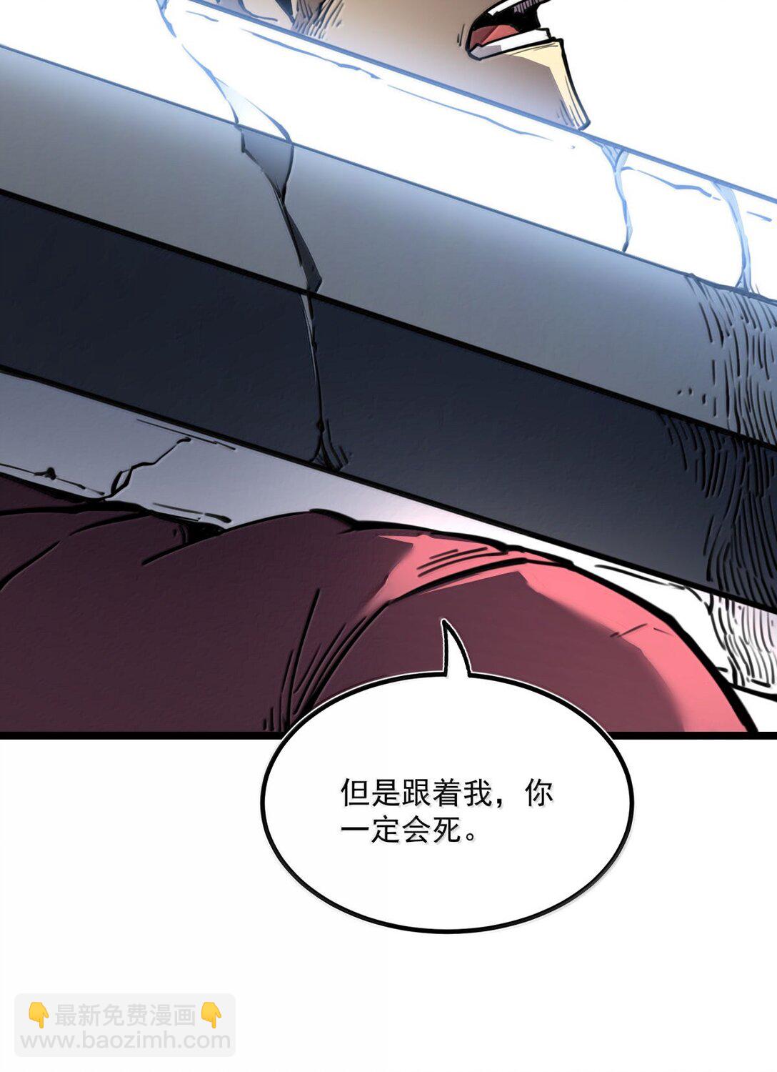 25 双手剑战士(1/2)-第26话