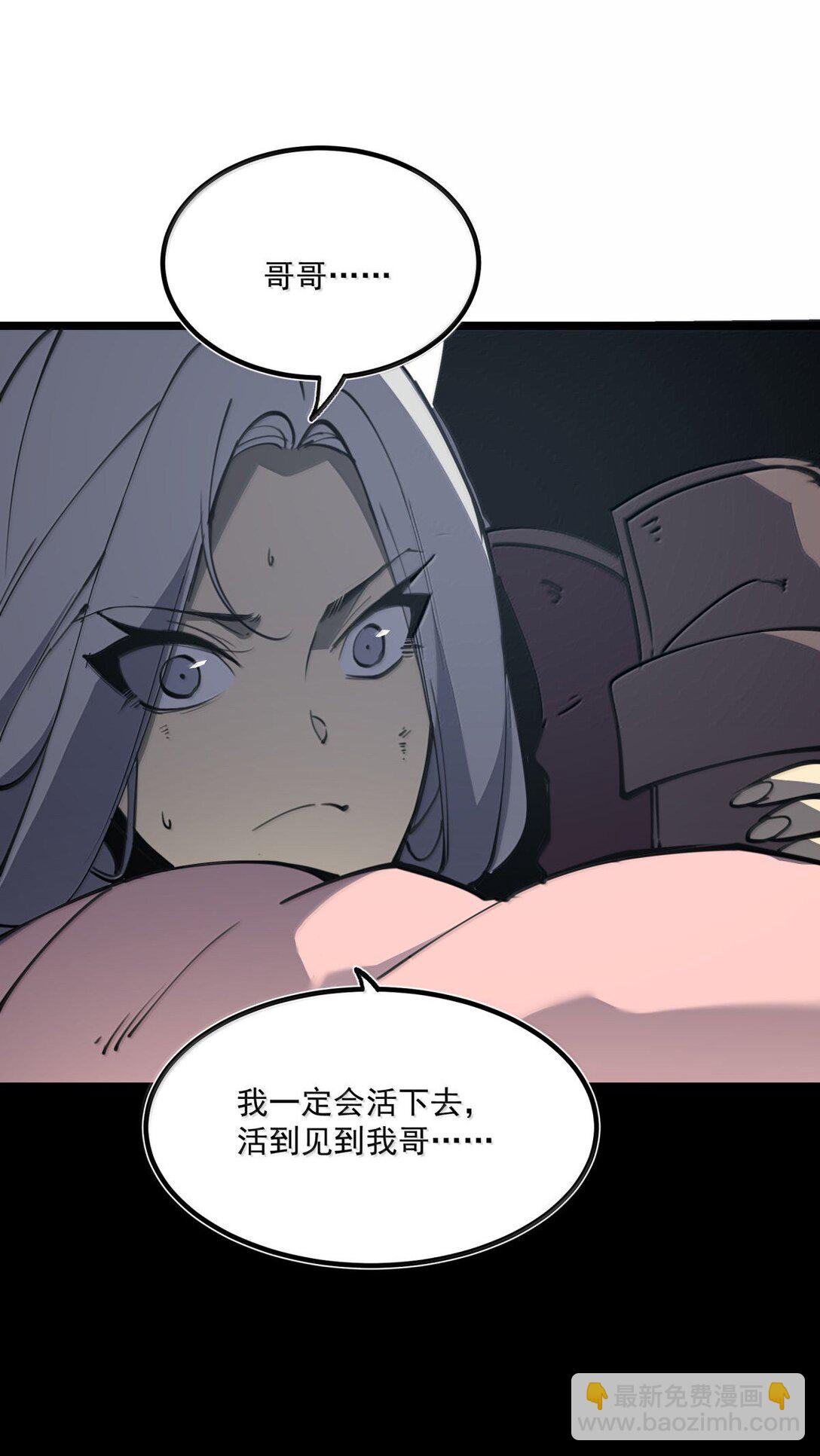 25 双手剑战士(1/2)-第26话