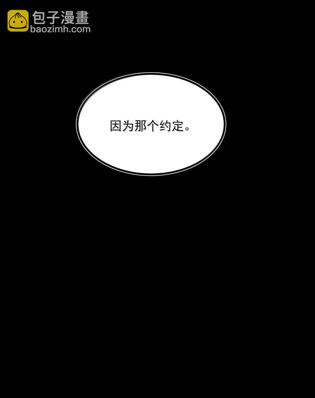 25 双手剑战士(1/2)-第26话