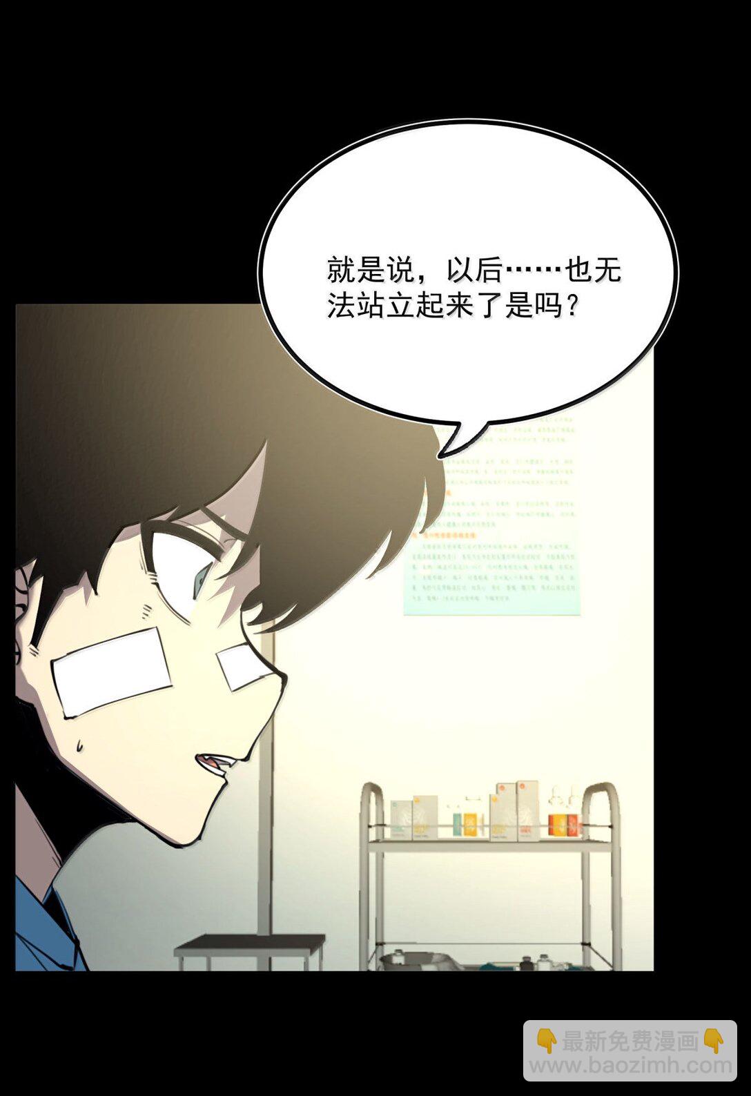 25 双手剑战士(1/2)-第26话