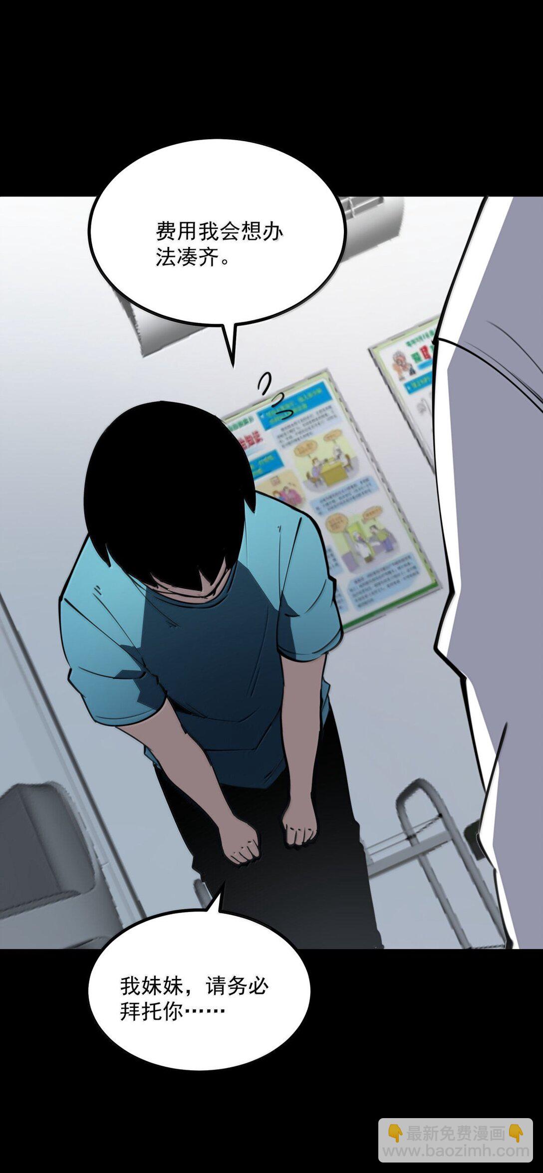 25 双手剑战士(1/2)-第26话