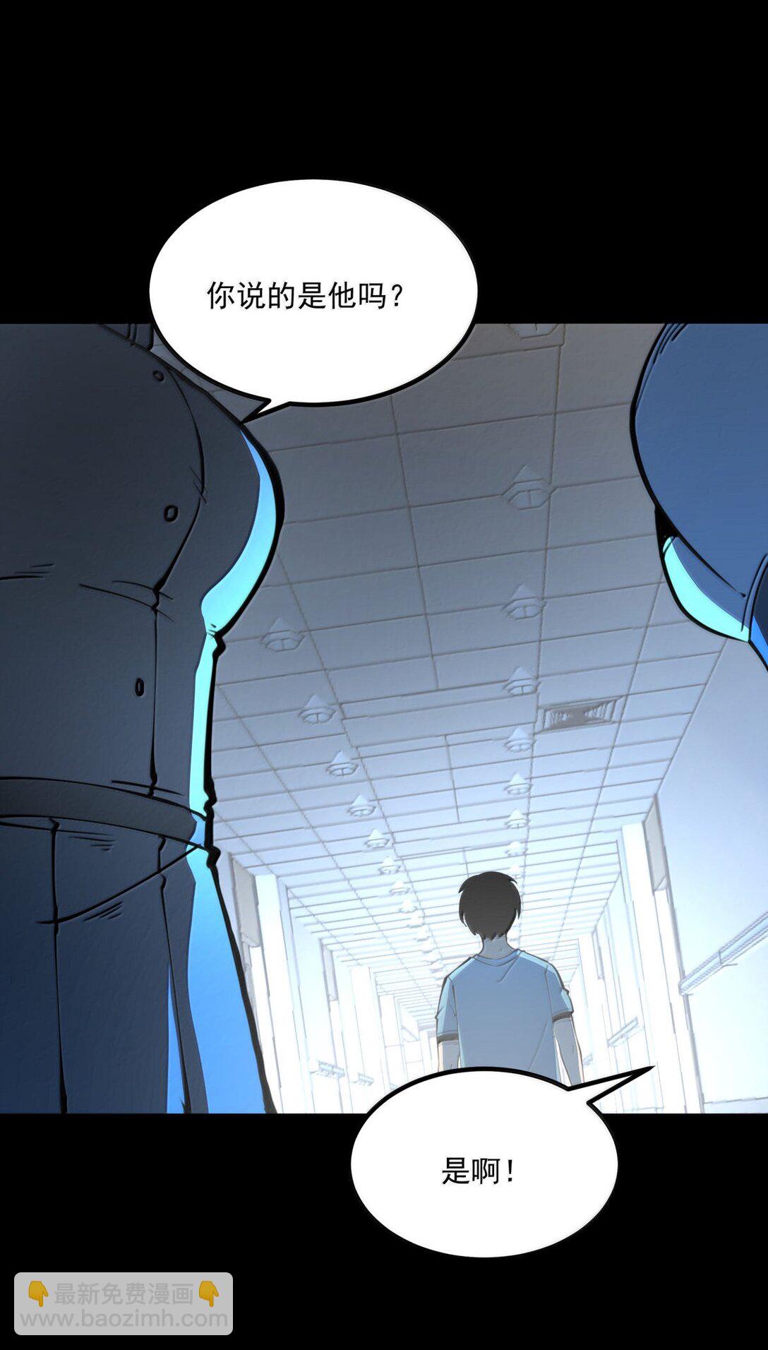 25 双手剑战士(1/2)-第26话