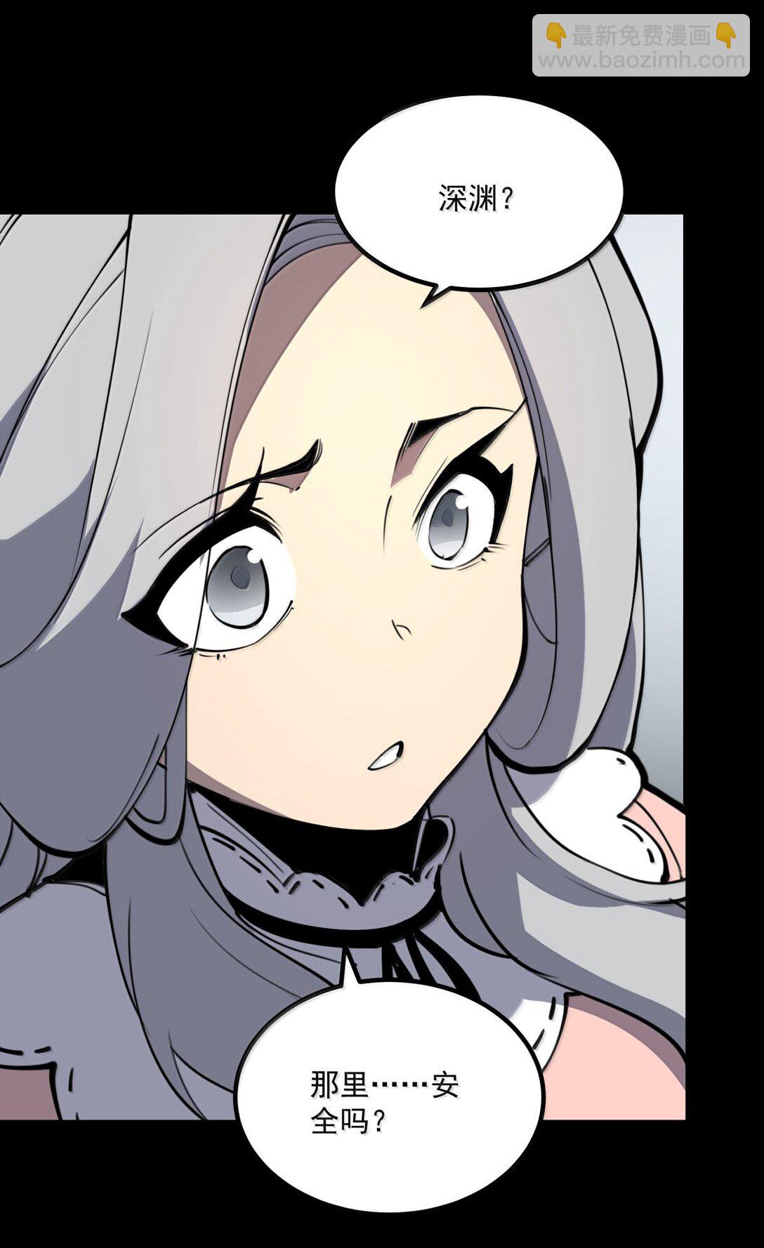 25 双手剑战士(1/2)-第26话