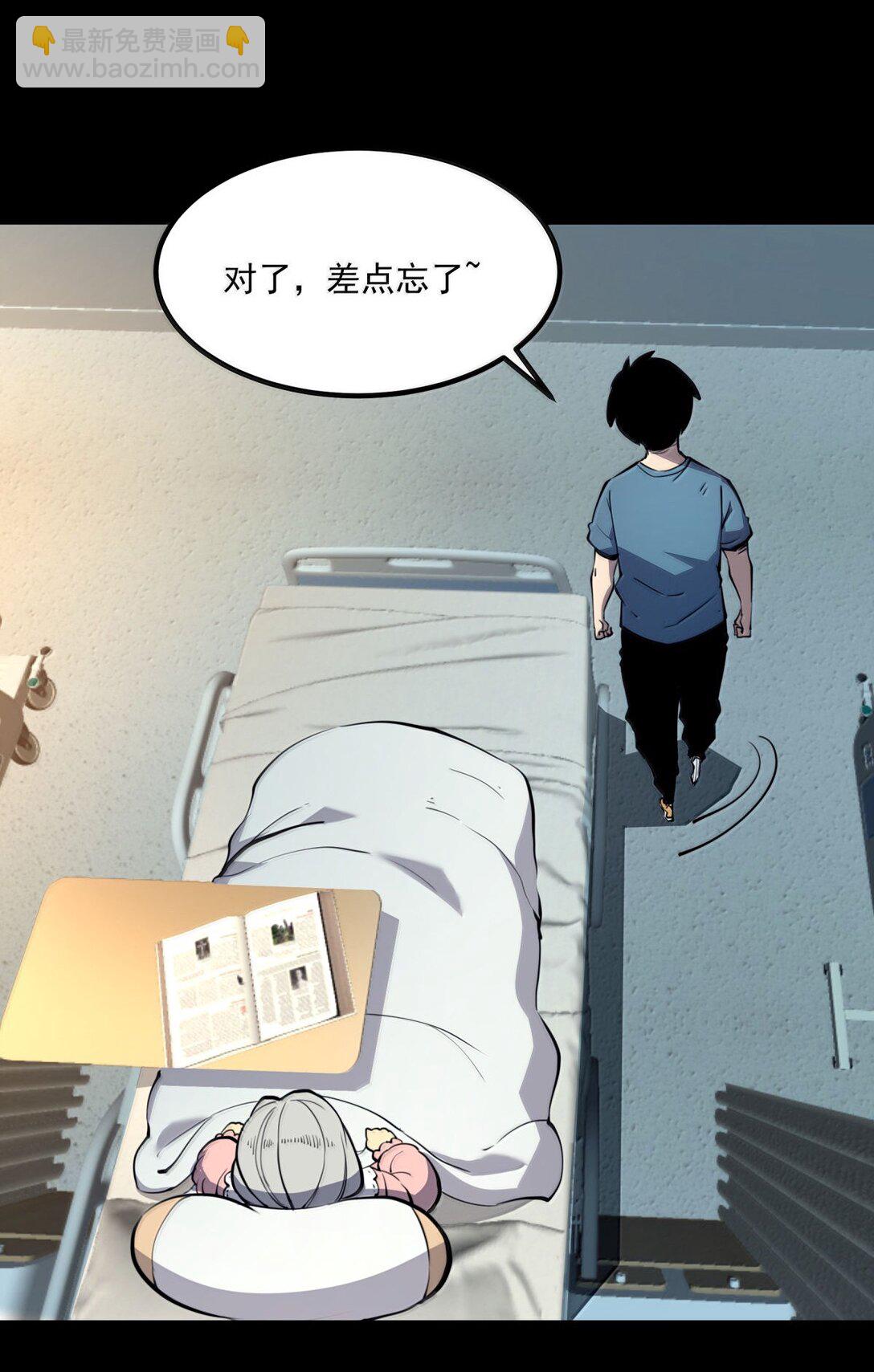 25 双手剑战士(1/2)-第26话