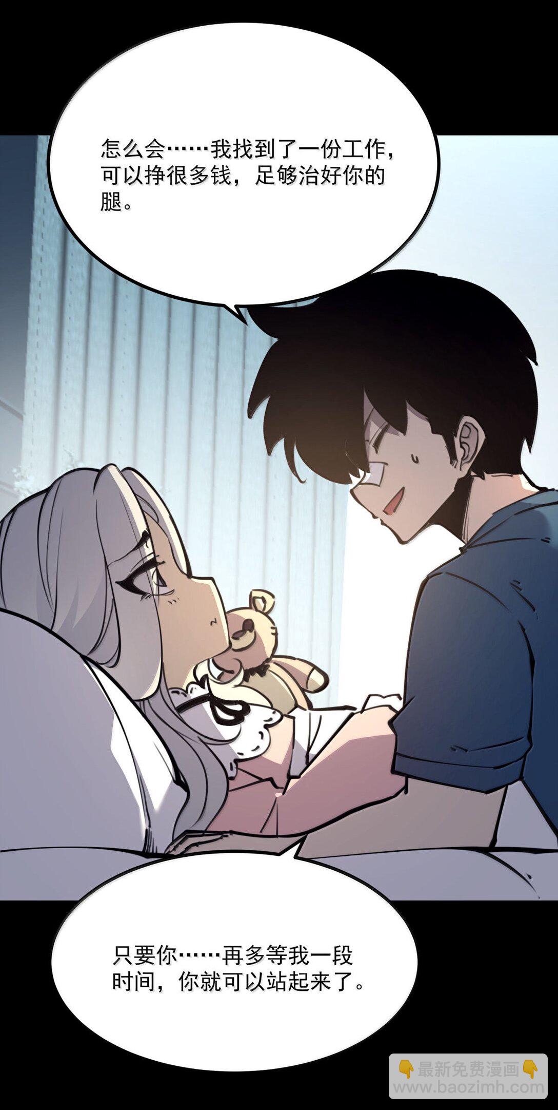 25 双手剑战士(1/2)-第26话