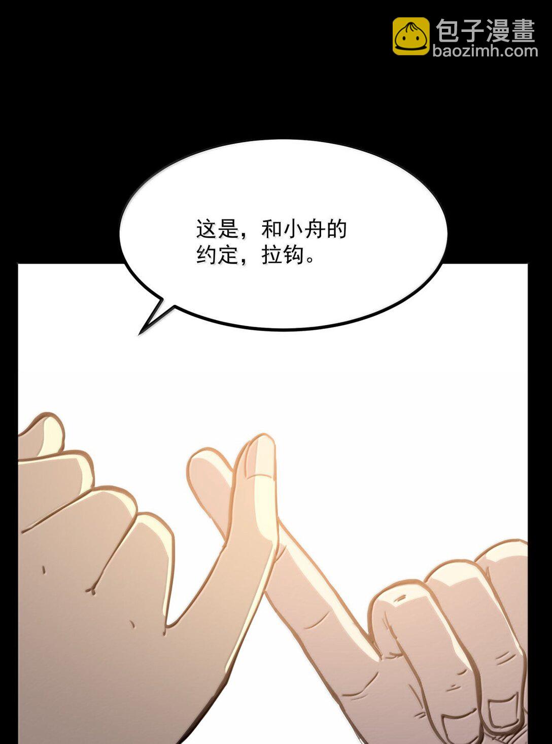 25 双手剑战士(1/2)-第26话