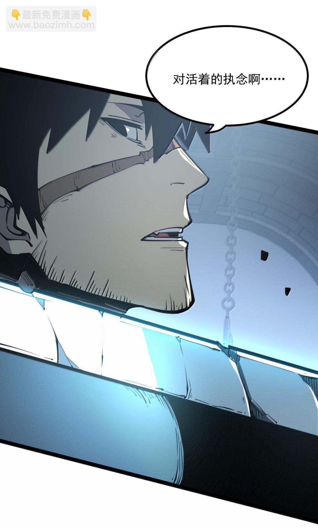 25 双手剑战士(1/2)-第26话