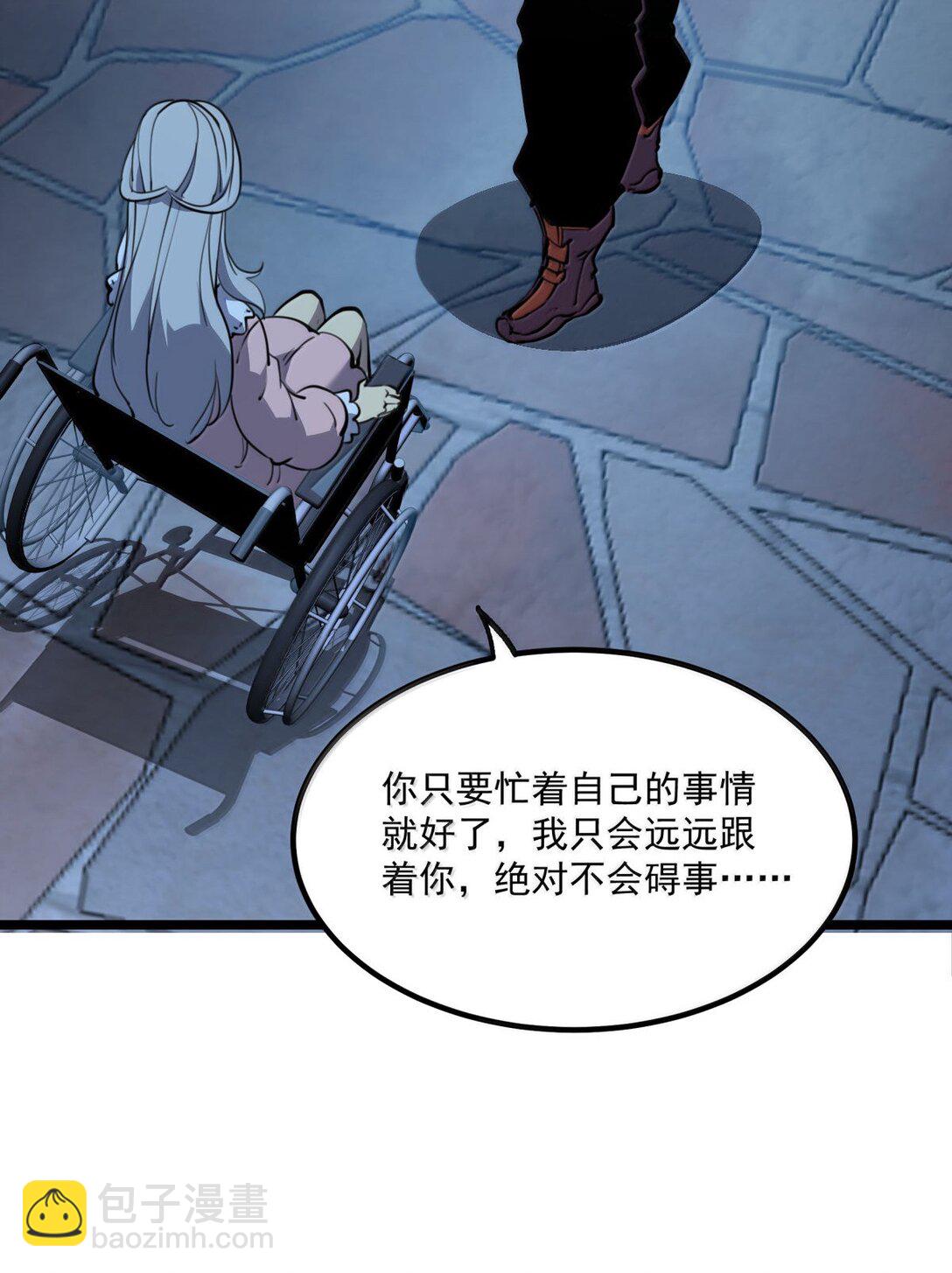 25 双手剑战士(1/2)-第26话