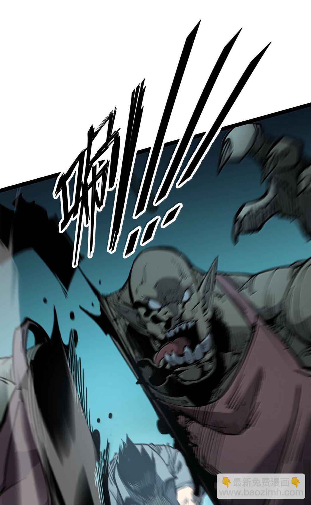 25 双手剑战士(1/2)-第26话