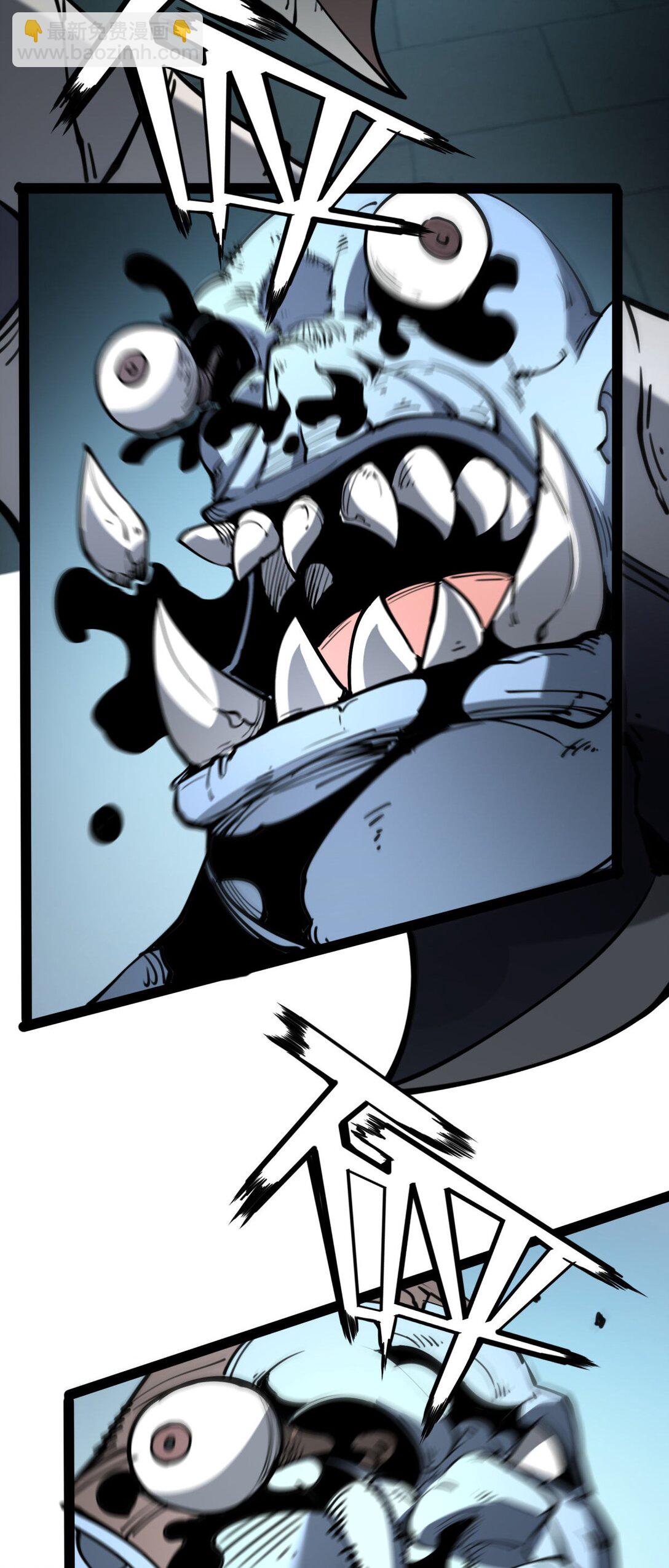 27 不救垃圾！(1/2)-第28话