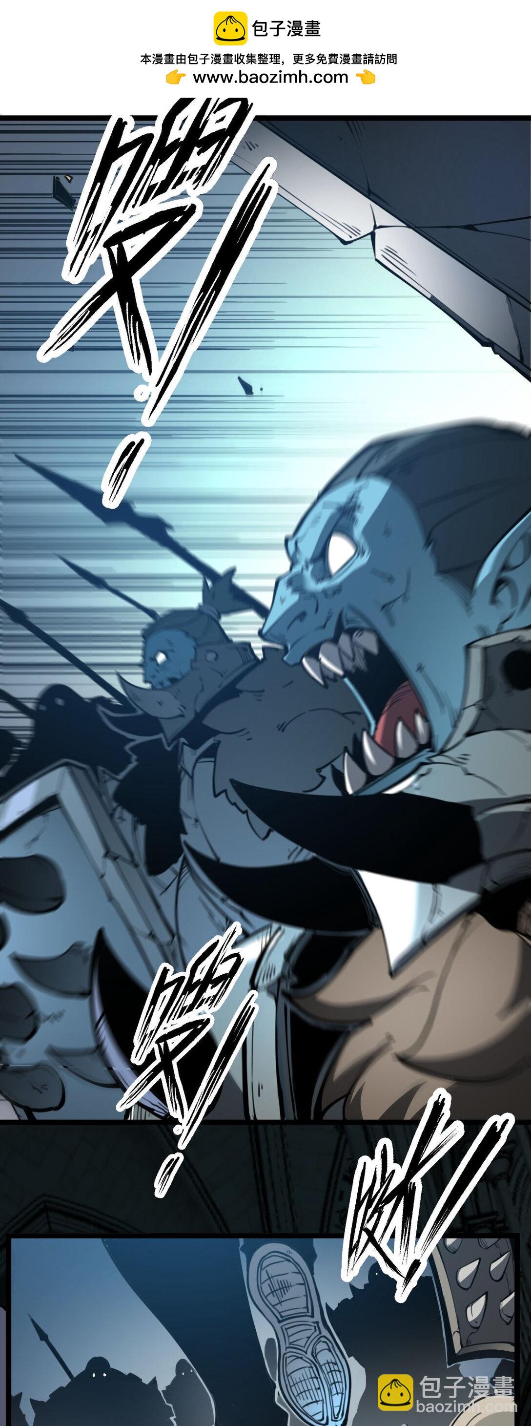 27 不救垃圾！(1/2)-第28话