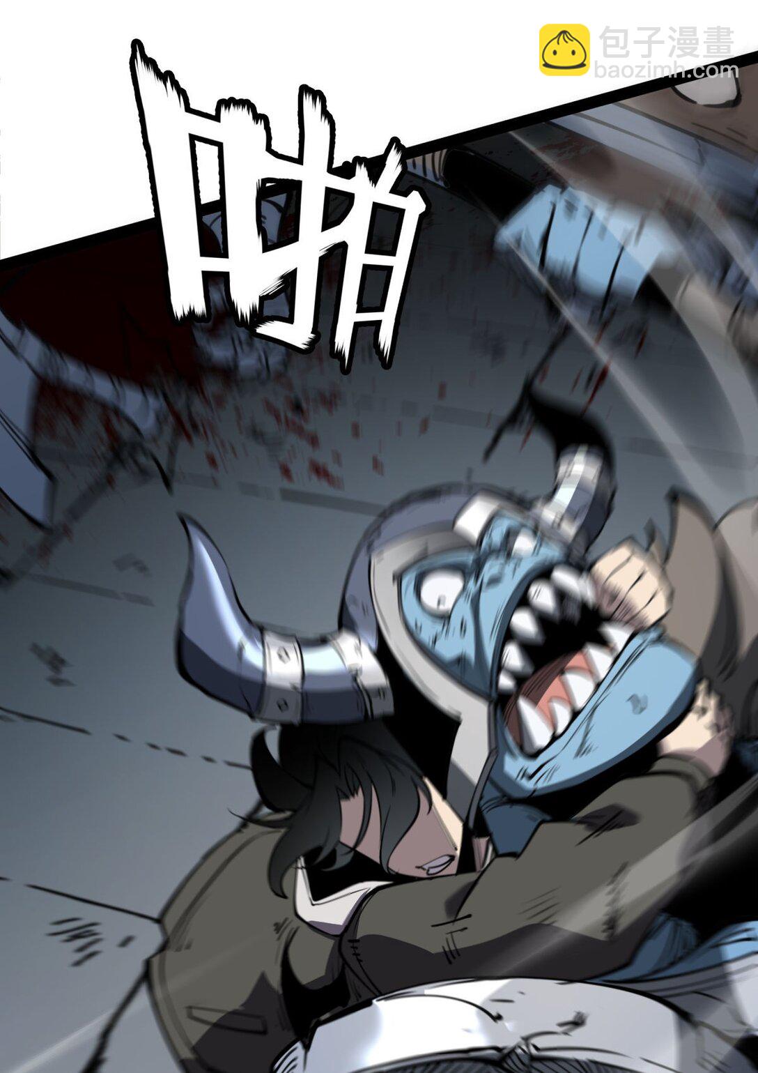 27 不救垃圾！(1/2)-第28话