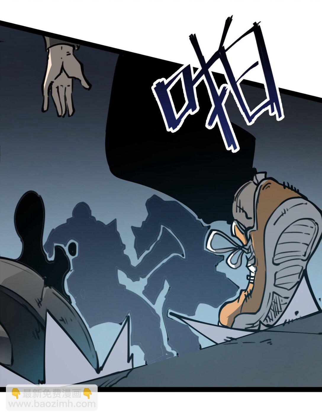 27 不救垃圾！(1/2)-第28话