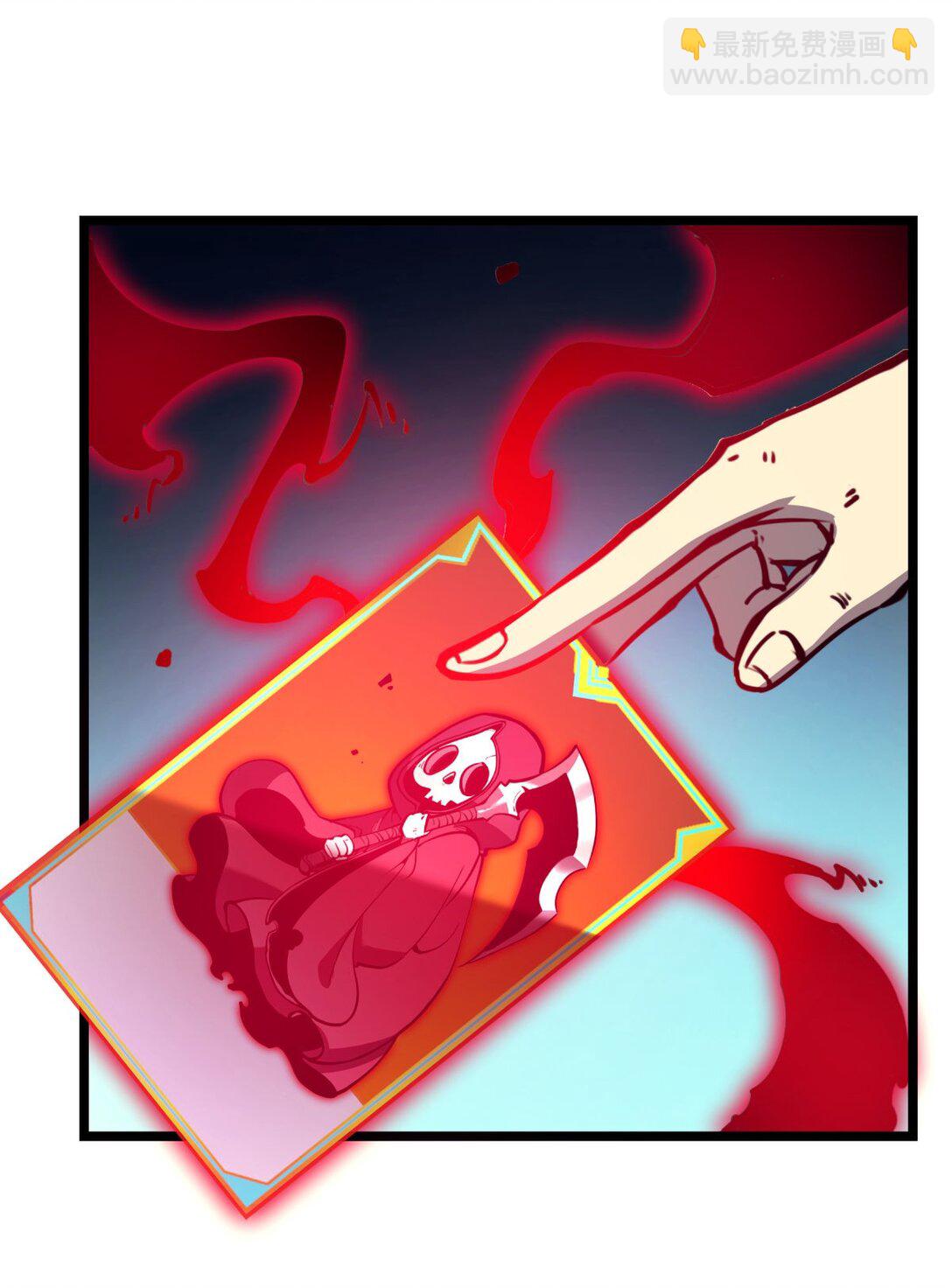 27 不救垃圾！(1/2)-第28话