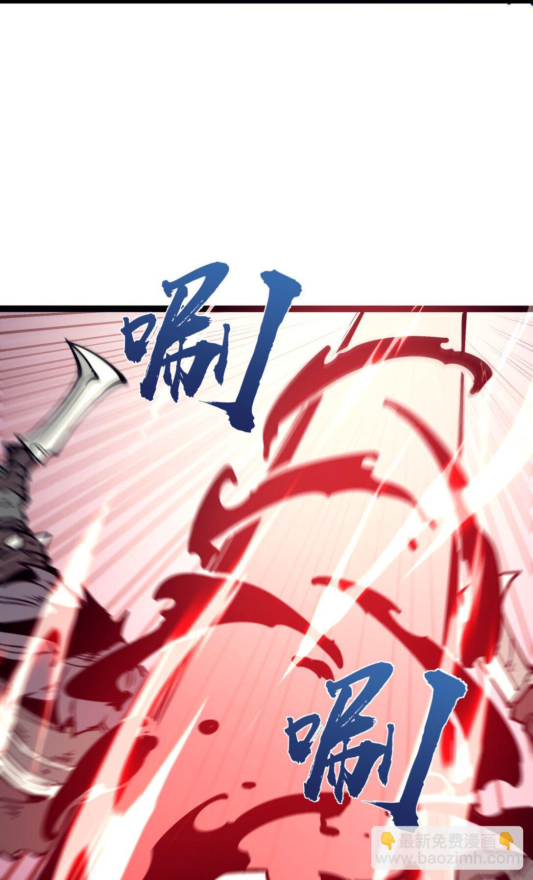 27 不救垃圾！(1/2)-第28话