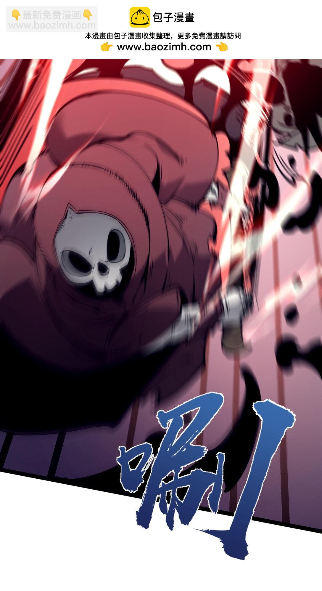 27 不救垃圾！(1/2)-第28话