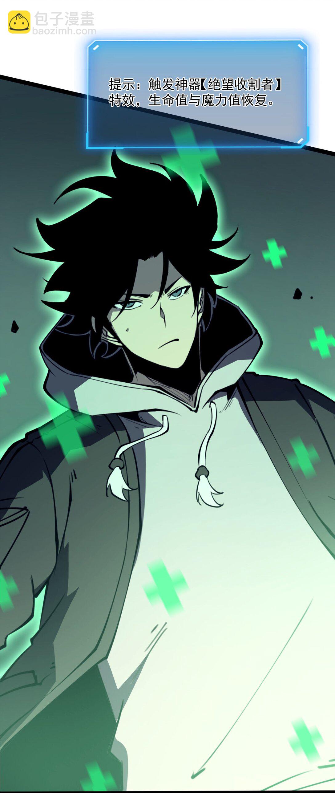 27 不救垃圾！(1/2)-第28话