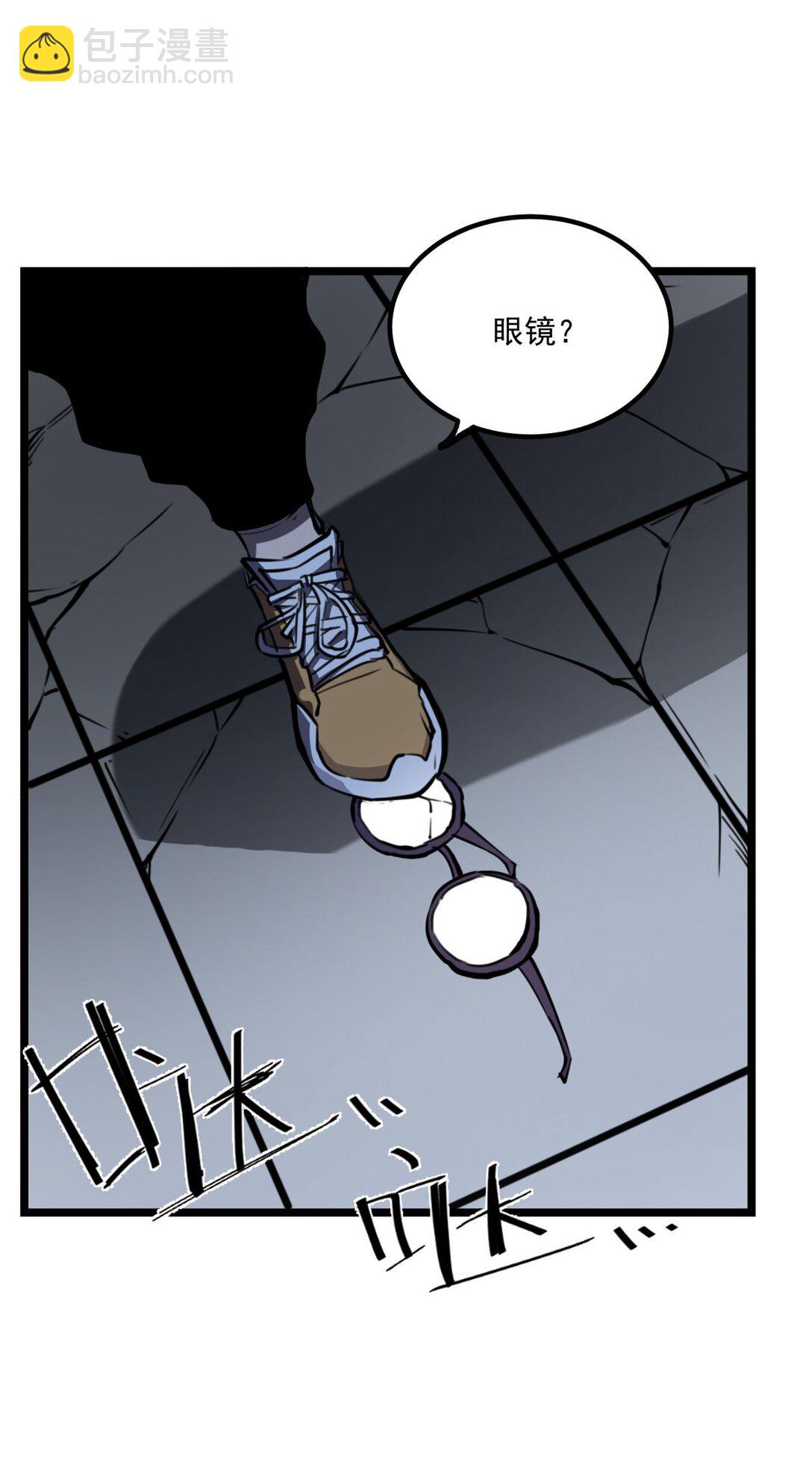 27 不救垃圾！(1/2)-第28话